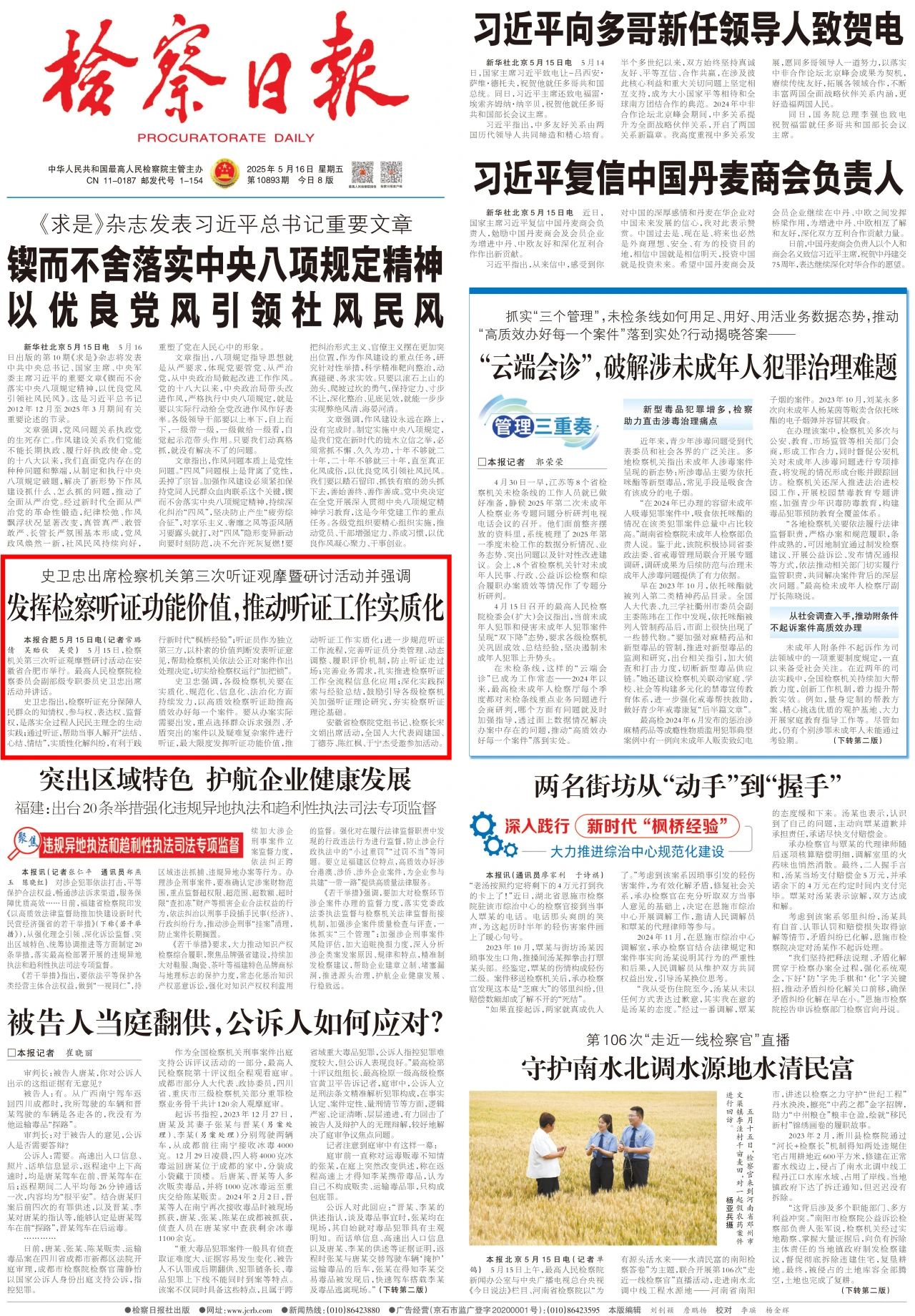 宝马·娱乐(bmw0002)中国官方网站
