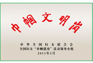 宝马·娱乐(bmw0002)中国官方网站